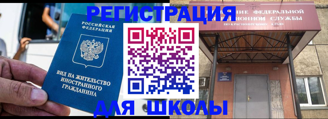 прописка от собственника в Гатчине